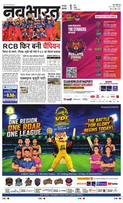 Nagpur