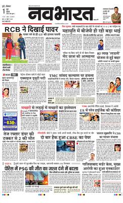 Pune