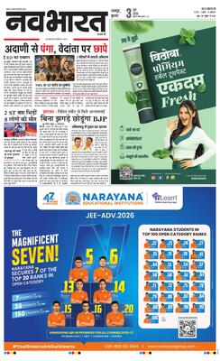 Nagpur