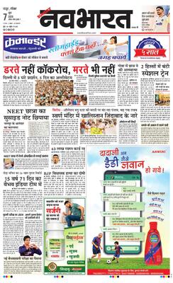 Chandrapur