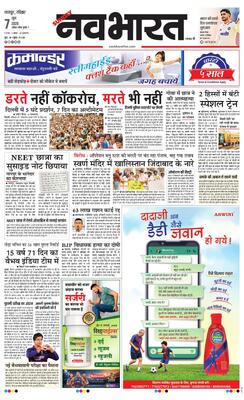 Nagpur