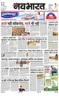 Pune