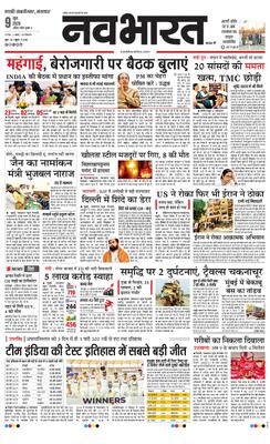 Chh. Sambhajinagar