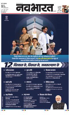 Pune