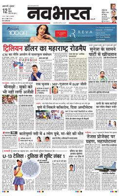 Amravati