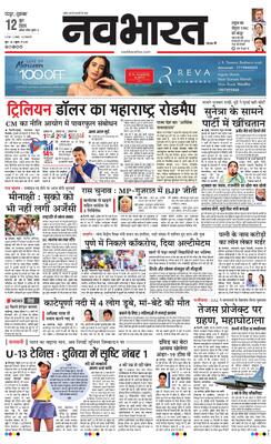 Chandrapur