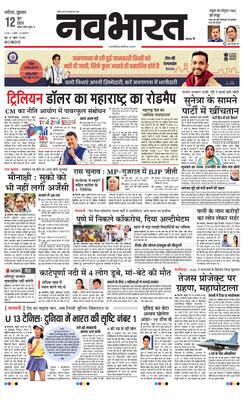 Nashik