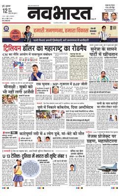 Pune