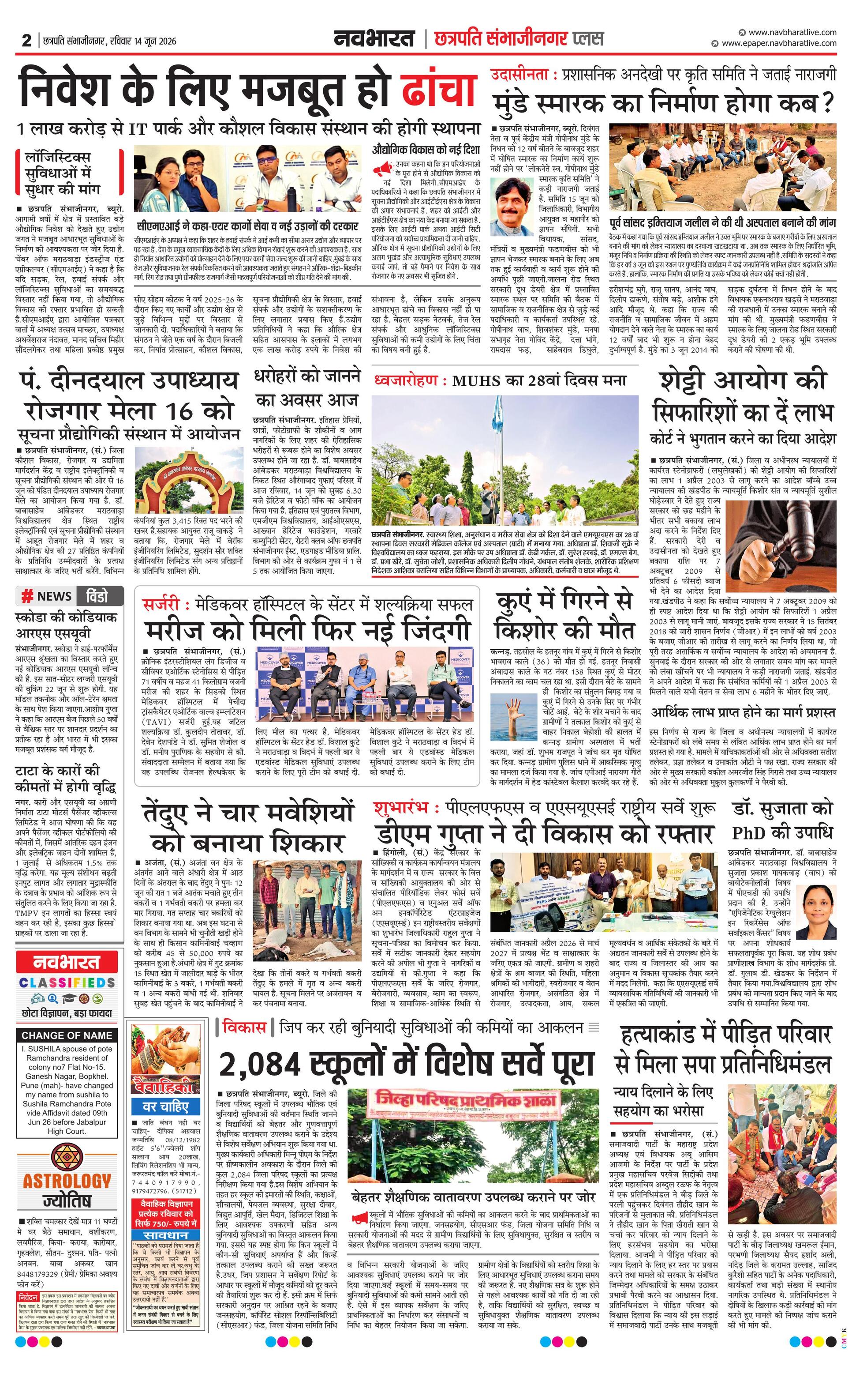 Newspaper page