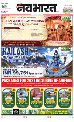 Nashik