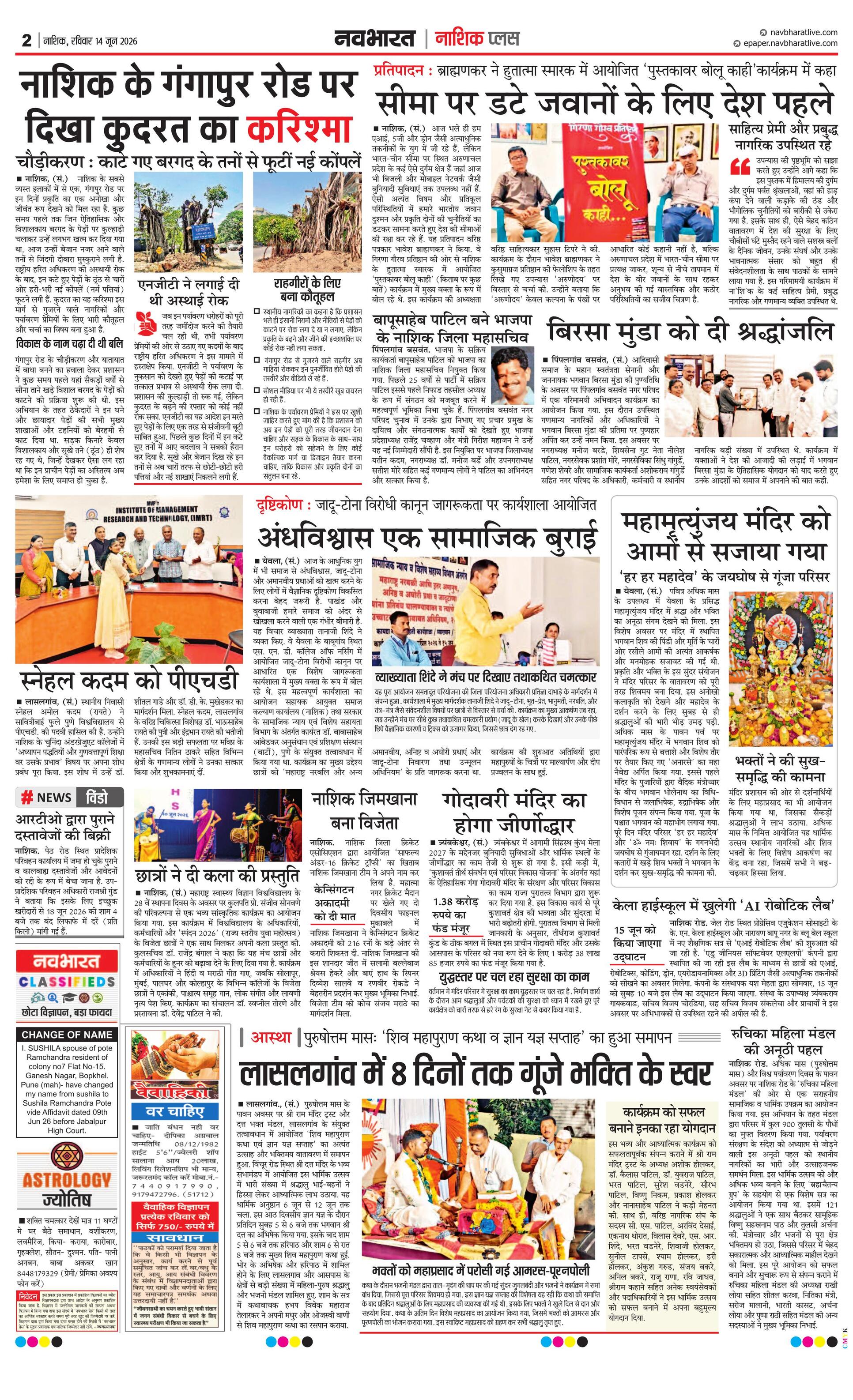 Newspaper page