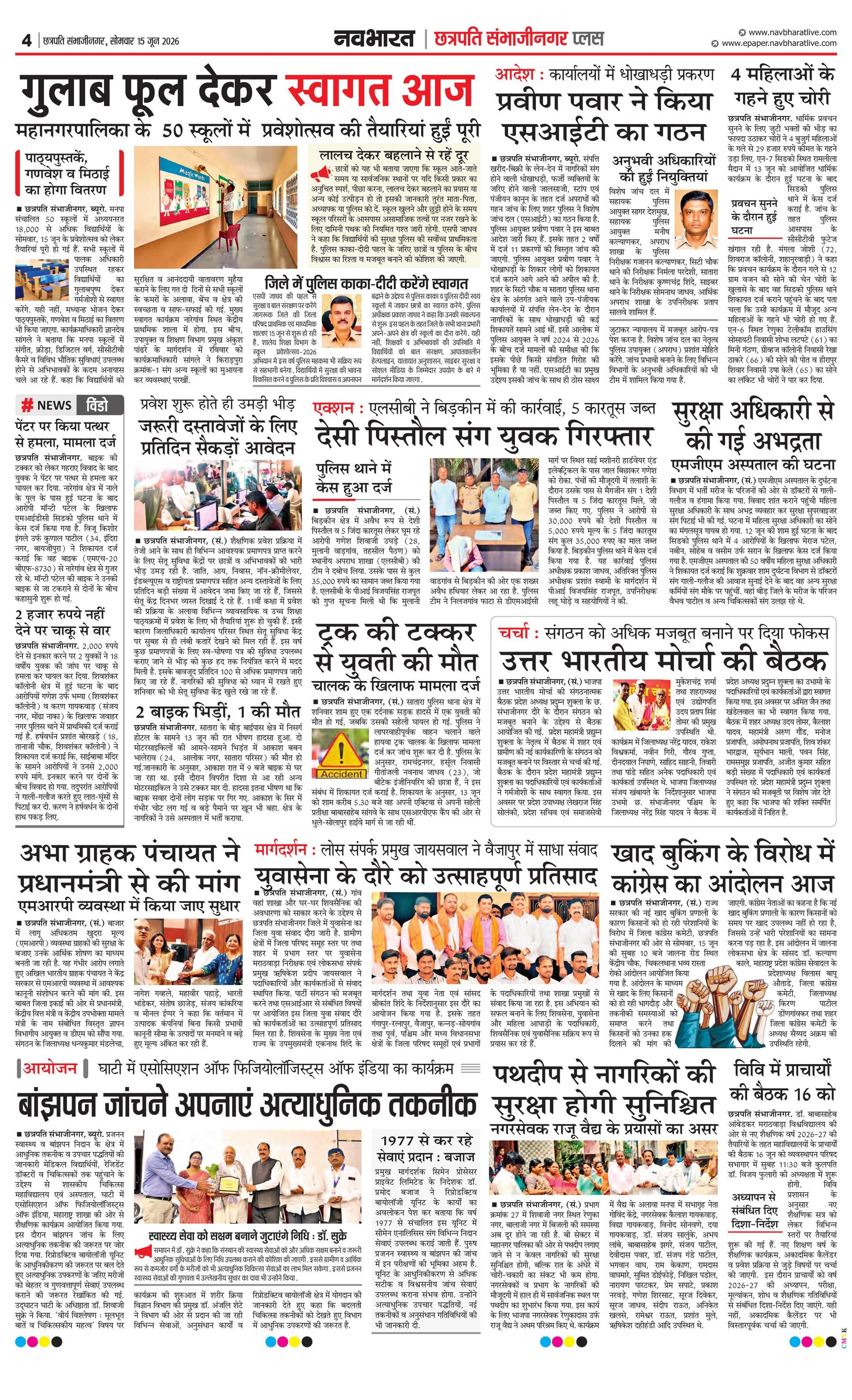 Newspaper page