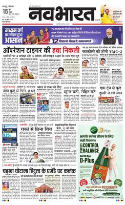Nagpur