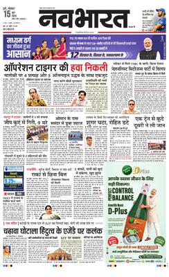 Pune
