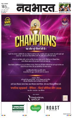 Chandrapur