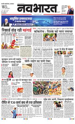 Chh. Sambhajinagar