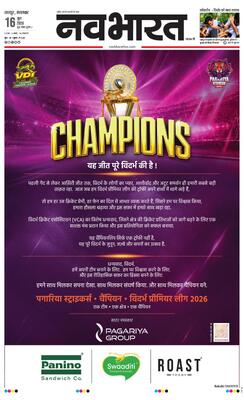 Nagpur