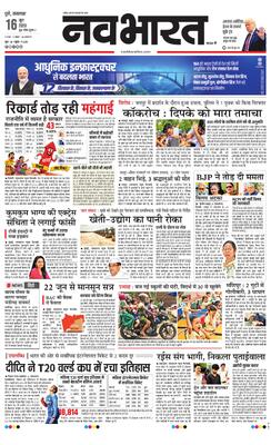Pune