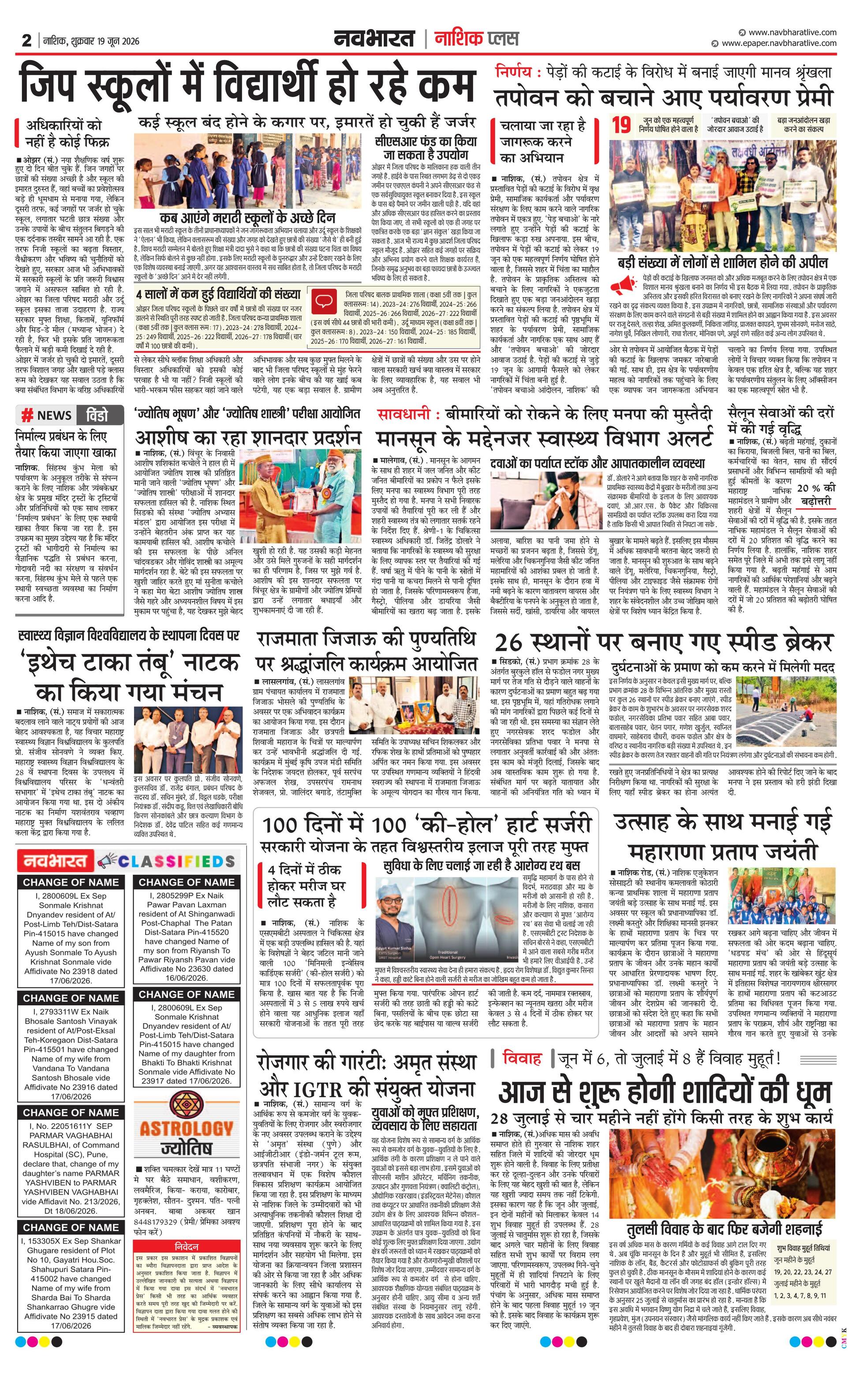 Newspaper page