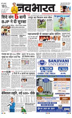 Pune