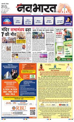 Amravati