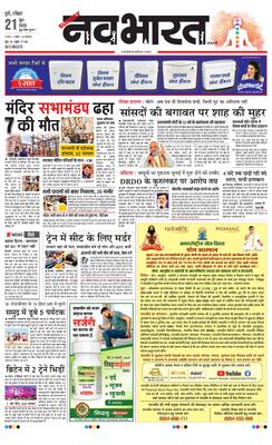 Pune