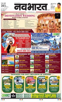 Chandrapur