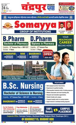Chandrapur Plus