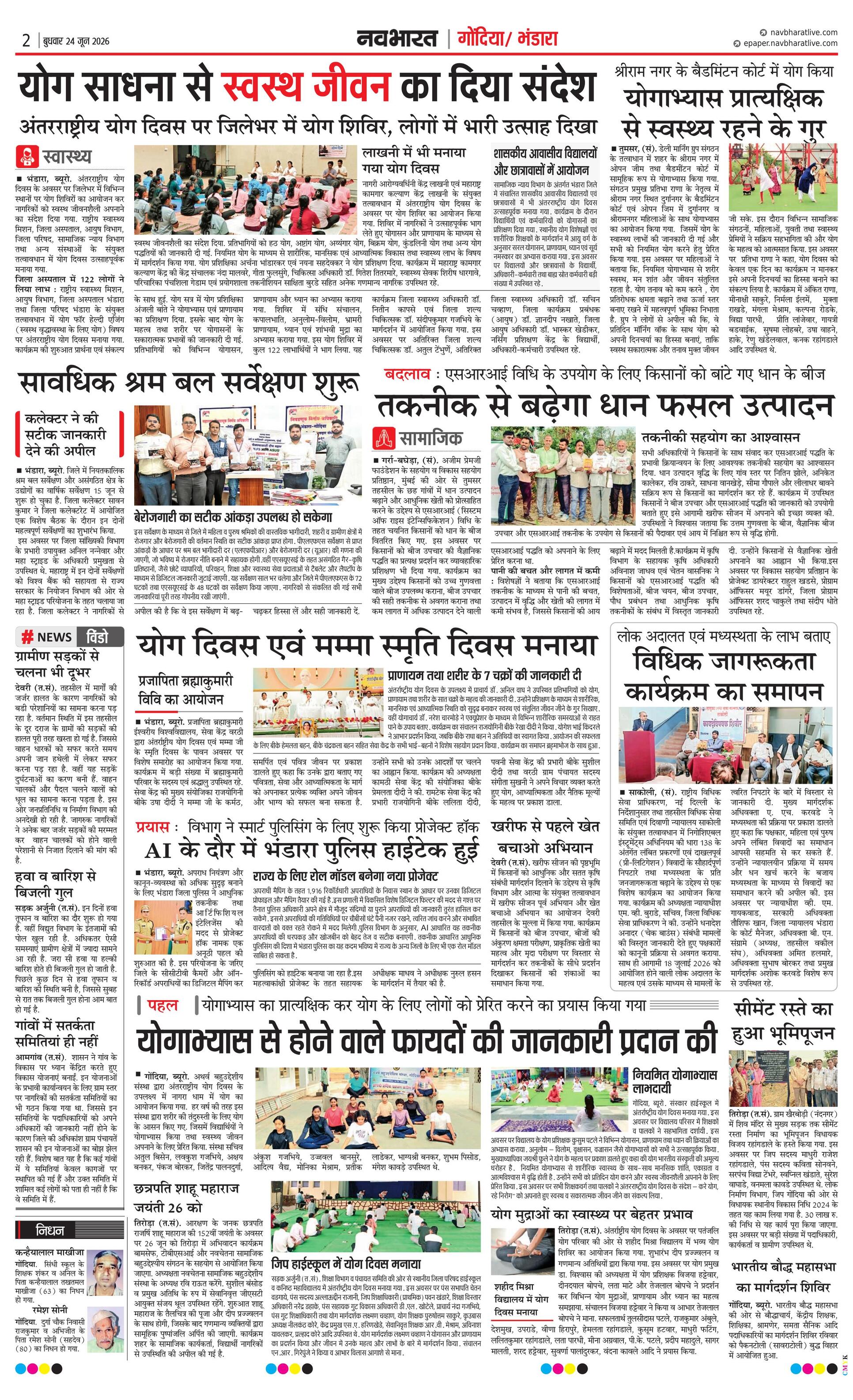 Newspaper page