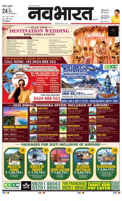 Nashik