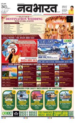 Pune