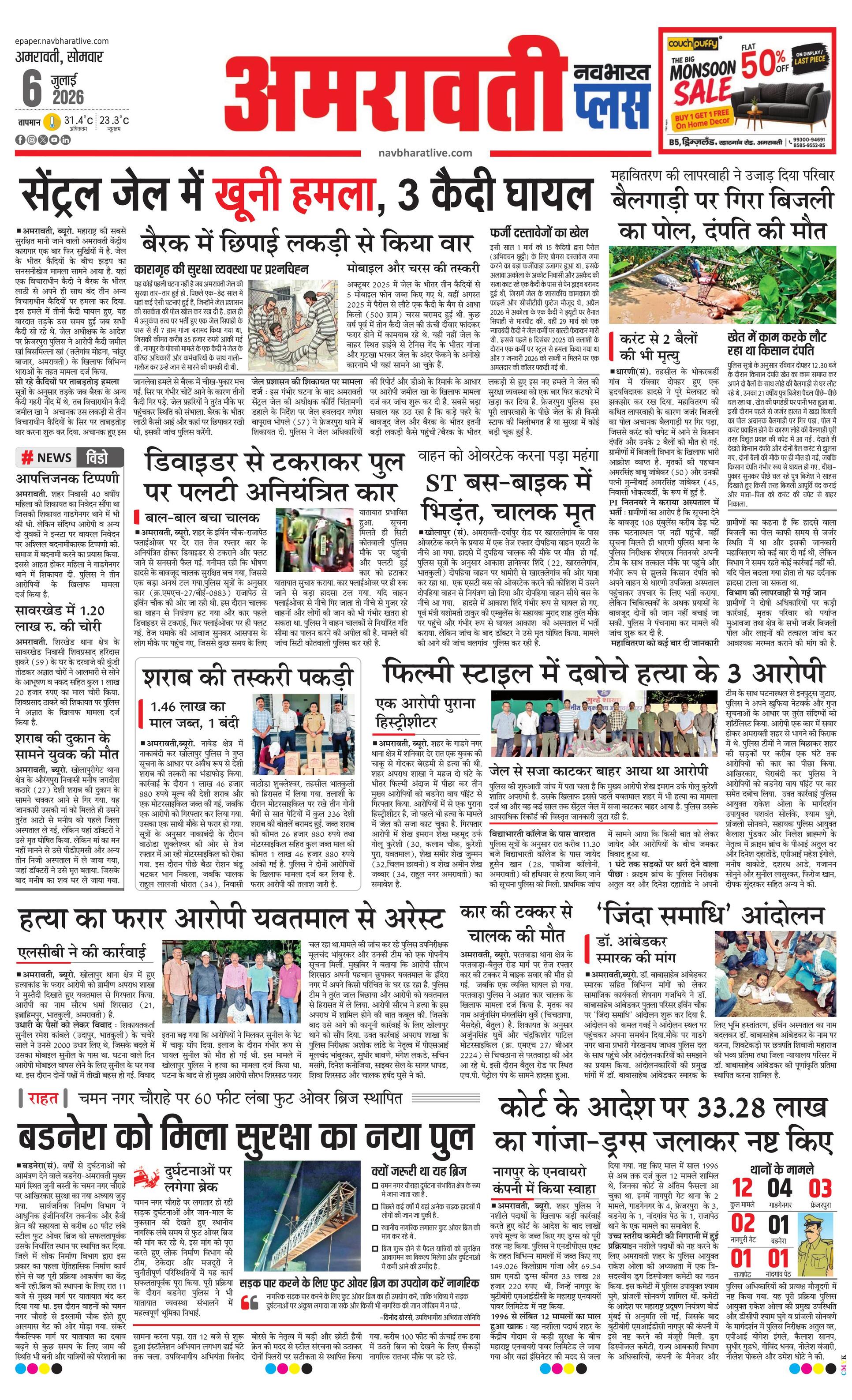 Newspaper page