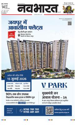 Mumbai