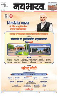 Nashik