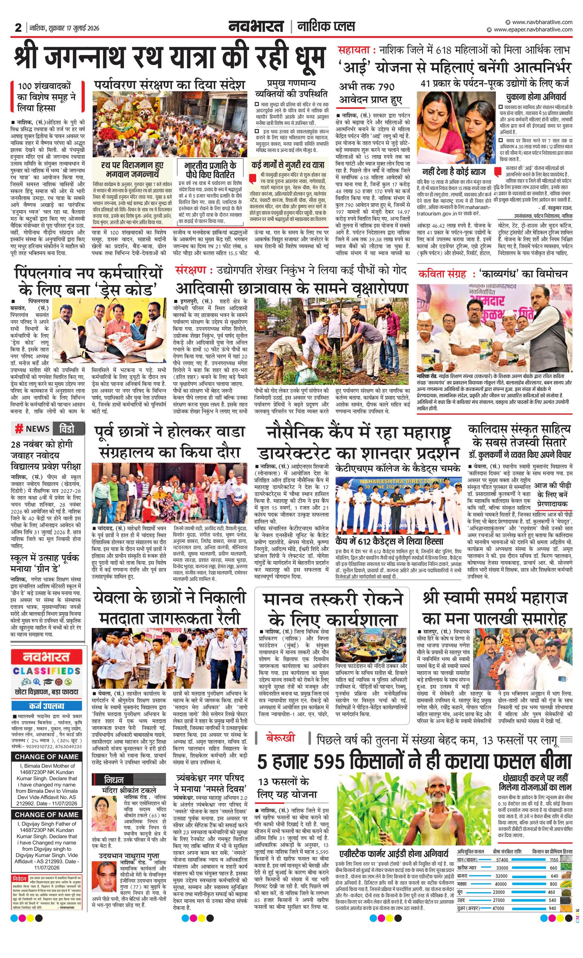 Newspaper page