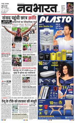 Nagpur