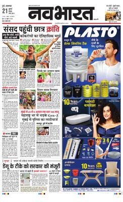 Pune