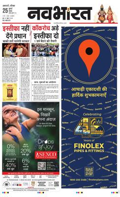 Amravati