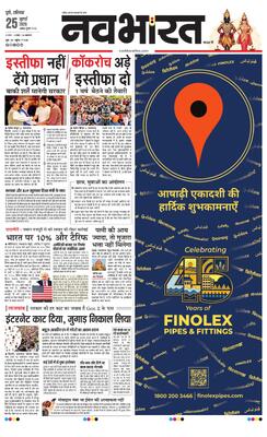 Pune