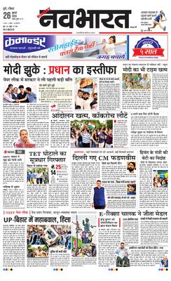 Pune