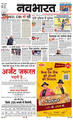 Chandrapur