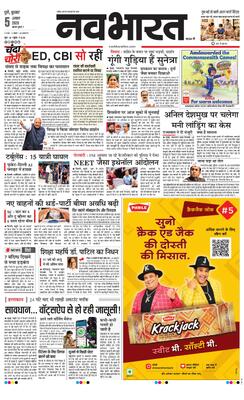 Pune