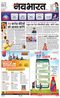 Nagpur