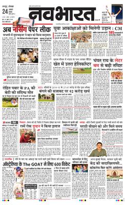 Nagpur