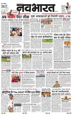 Pune