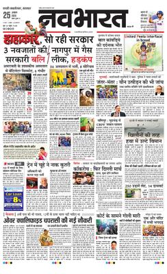 Chh. Sambhajinagar