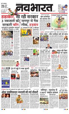 Pune