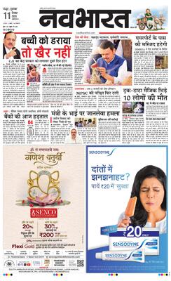 Chandrapur