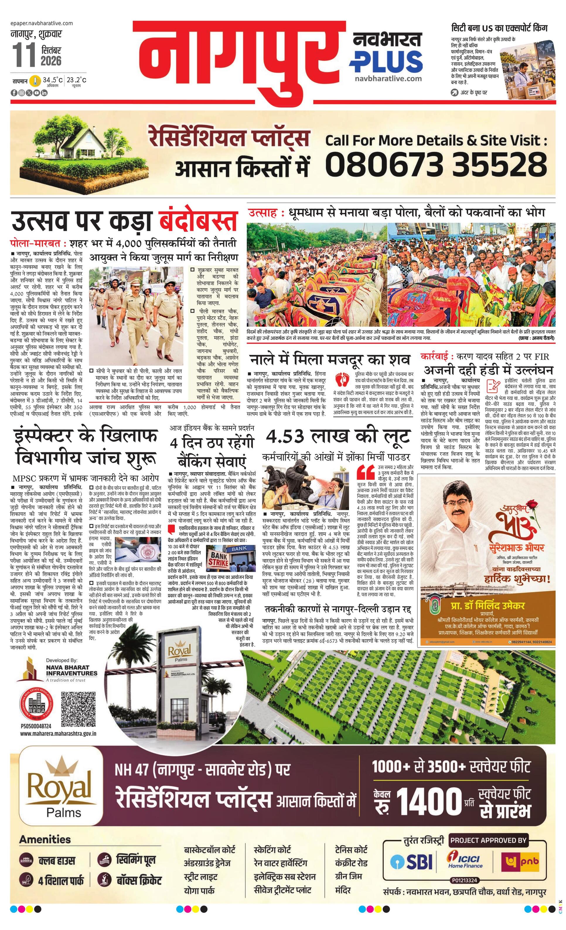 Newspaper page