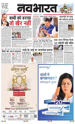 Nagpur